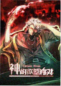 成全电影在线观看科幻动漫折叠都市封面